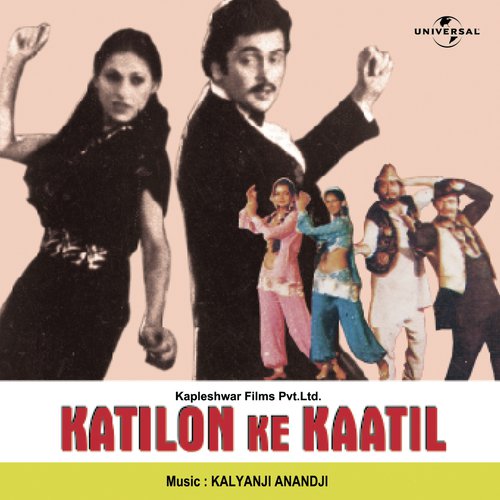Katilon Ke Kaatil (1981) (Hindi)